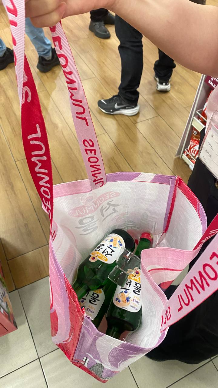 Seonmul Wine Promotion 20